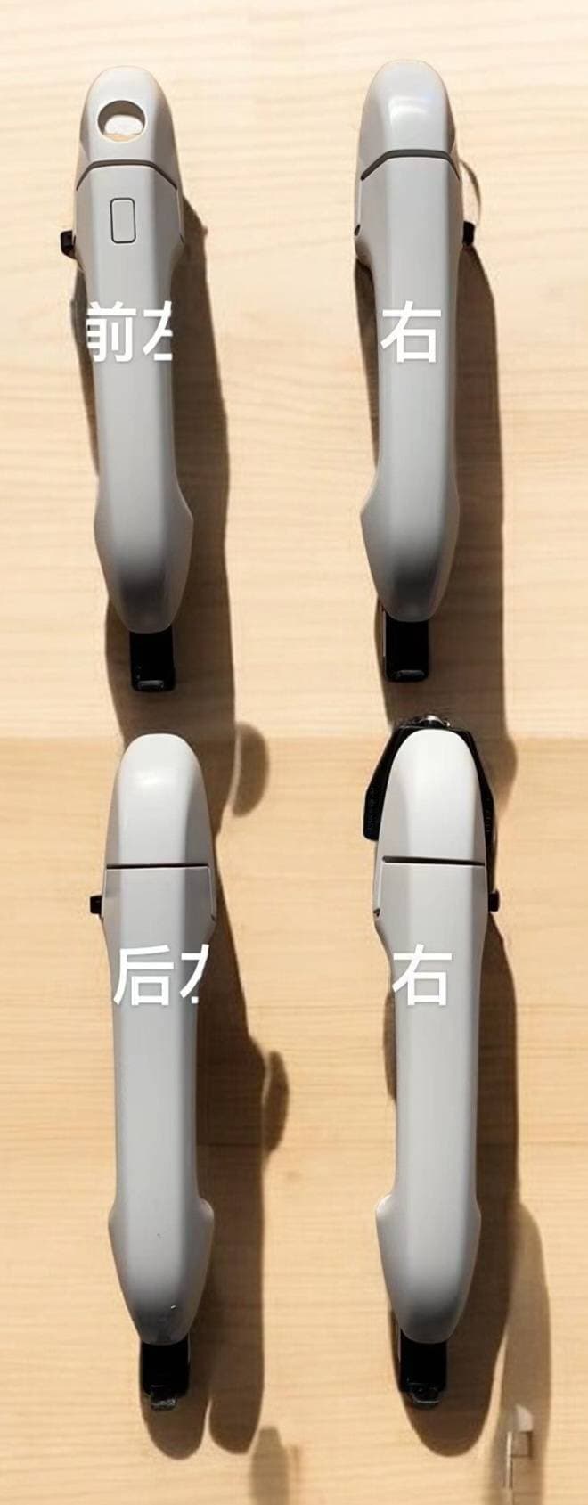 มือเปิดประตูด้านนอก