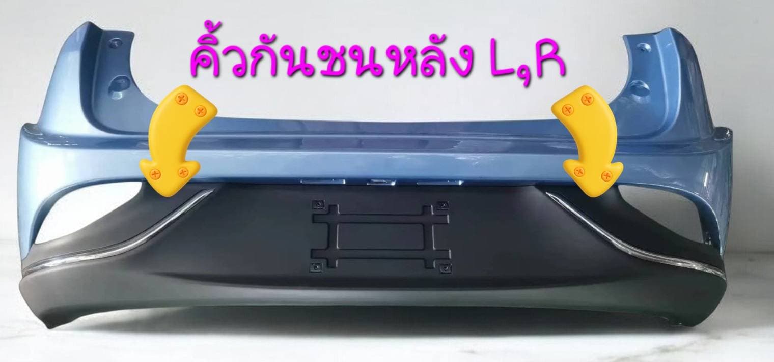 คิ้วกันชนหลังชิ้นล่าง L,R